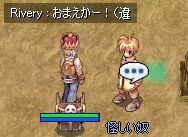 +激しくいいがかり+