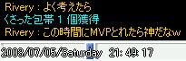 しるばたんとの会話の一部です。