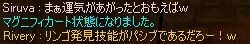 ところで、闇リンビコレクションはいくつたまりましたか?(私信)