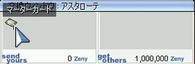 メマーと白ポに消える予感…1Mの出費の中ではクラウンとか出てくれないかなあ(´¬`)
