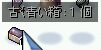 黒い青箱キタ━━━━(゚∀゚)━━━━!!!