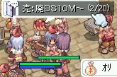 売られてゆ〜く〜よ〜(何 ちなみにチャット窓をダブルクリックするとあやさんが入ってきてからのログが閲覧できます(ぉ