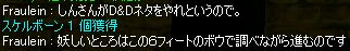 ボウ違い(ワカルヒトダケワカッテクダサイ