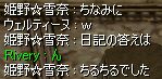 SD4FȂcԂPO