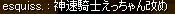 񂶂Ȃ́H