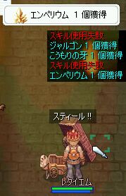 XeB[I@񂾍
