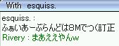 񂮂炢ŔĂȂȂ(L֥`)