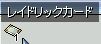 ܂肳`I@ĂA{ɖɓɗĂ܂Bij