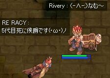 ミノなすられたそうで。ナム