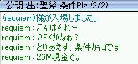 ちょっとインパクト持たせるっぽく。ちなみに、こういう足跡ヨロチャットにはあまりカキコしたことなくてどうしていいやら。