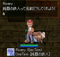 どうしよっかな〜