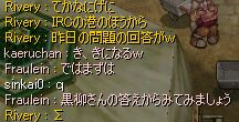 解答編。ごめん、俺トケネェ(´Д⊂