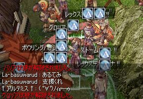 なんで生きてるかなぁ(汗
