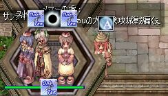 後衛部隊。ちなみにメマーの虎っていうのはもゆっちです。w