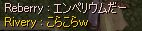 これでもギルマス。w<まあ一次職じゃしゃあねえーかなw;