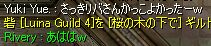 Σb(゚ー゚