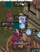 大混戦!