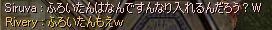 当たれば一撃で死ぬはずなのにね。w