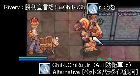 てか、これだけの統括できるちるっちを本気で尊敬しましたよー。本当におつかれさまー!