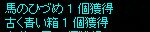 i߁߁j!!!