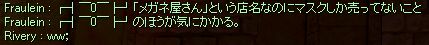 NbNƃOɔԂ񂾂