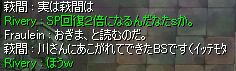 ɂӂꂿႠPh邺i