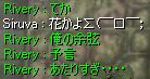 \RiveryB喂Bi