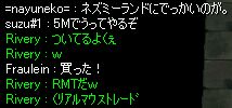 Real Mouce TradeH