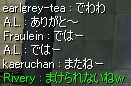 Ȃ̂߂ɖhqIi