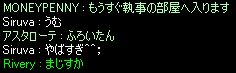 M`ɂȂĂȂ炢]Ă̂A΂ƘbĂ̂