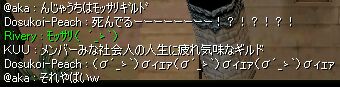 ŃMhȧc@ŁA肰ӯ؃MhĂȂȂł[Hi^