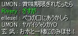 ܖ񂷂H
