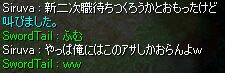 ATVnI