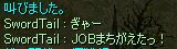 Σ( ̄□ ̄;