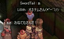 呼び方で誰かわかった!w