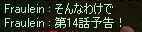予告編キタ━━━━(゚∀゚)━━━━!!!