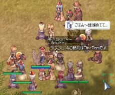 作戦会議〜っていうかいきあたりばったりすぎる攻撃ミーティングw