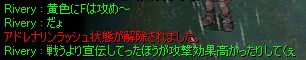 黄色にF、P-Heartsさんの新エンブレですな。(先週あたりからの)
