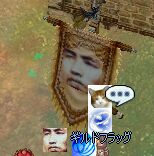 またこの旗を見せられるとは……(笑)