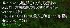 もうね、龍馬キタ━━━━(゚∀゚)━━━━!!!海援隊キタ━━((((゚∀゚≡゚∀゚))))━━!!!っていう感じなわけですよ。ネタとして。w