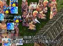 なんつー役職ΣΣ('-'っ)っ