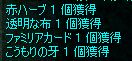 Ђɖ{QځB