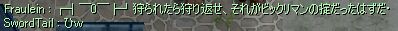 う〜ん、さすが含蓄が深いなあ(ぁ