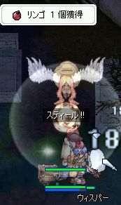 闇リンビキタ━━━━(・∀・)━━━━!!! ウィスパのおやつげっつσ( '-')σ