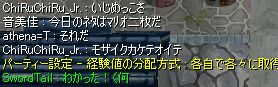 これじゃネタにならないいいいぃぃぃぃぃ!(トモイイキレナイ