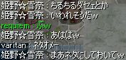 Lv3Ȃ玸sĕʂ₩vƁ[