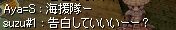 ˂񃰃('-')