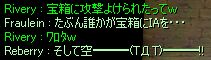 ꕷƂ͂Ȃ萁o܂B