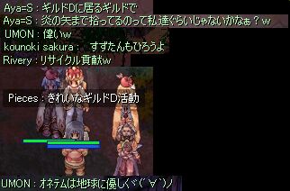 SSҏWĂPɂ񂾂ǂƔłˁi