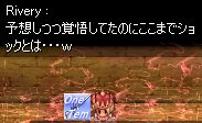 RiverykB